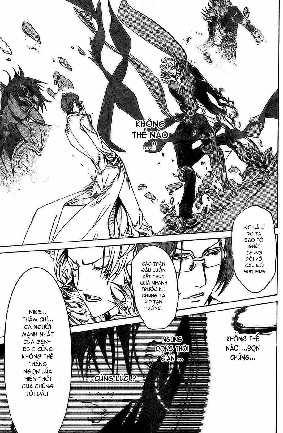 Air Gear Chapter 159 - Next Chapter 160