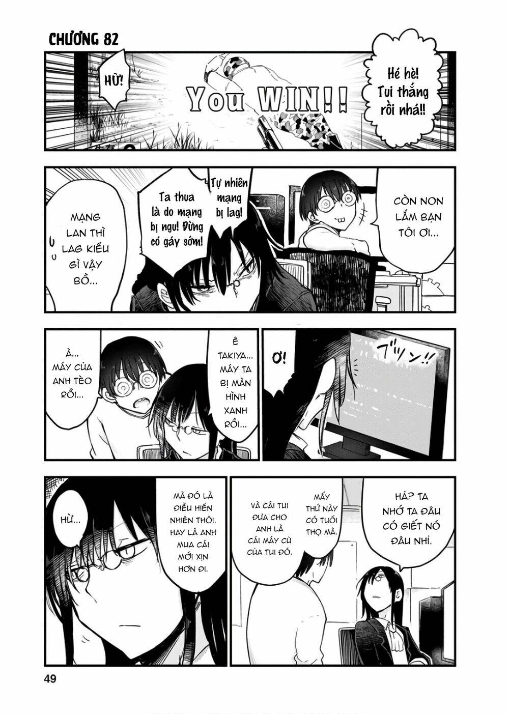 cuộc sống trả ơn của nàng rồng tohru! chapter 82: \"fafnir và akihabara\" - Trang 2