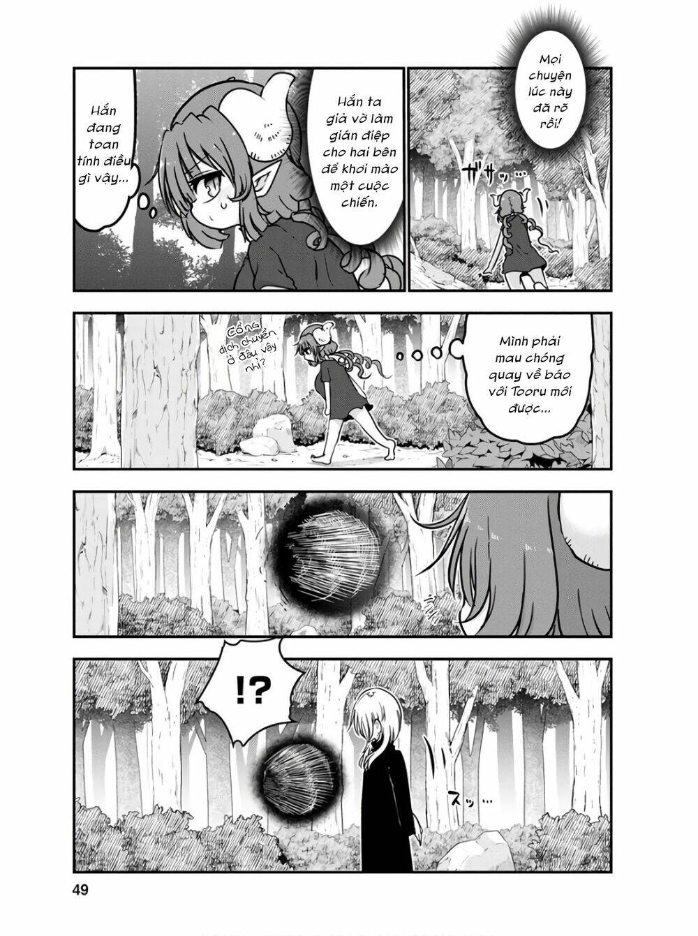 cuộc sống trả ơn của nàng rồng tohru! chapter 72: \"iruru và cuộc điều tra\" - Next chapter 73: \"kanna và lá thư bị bỏ lại\"