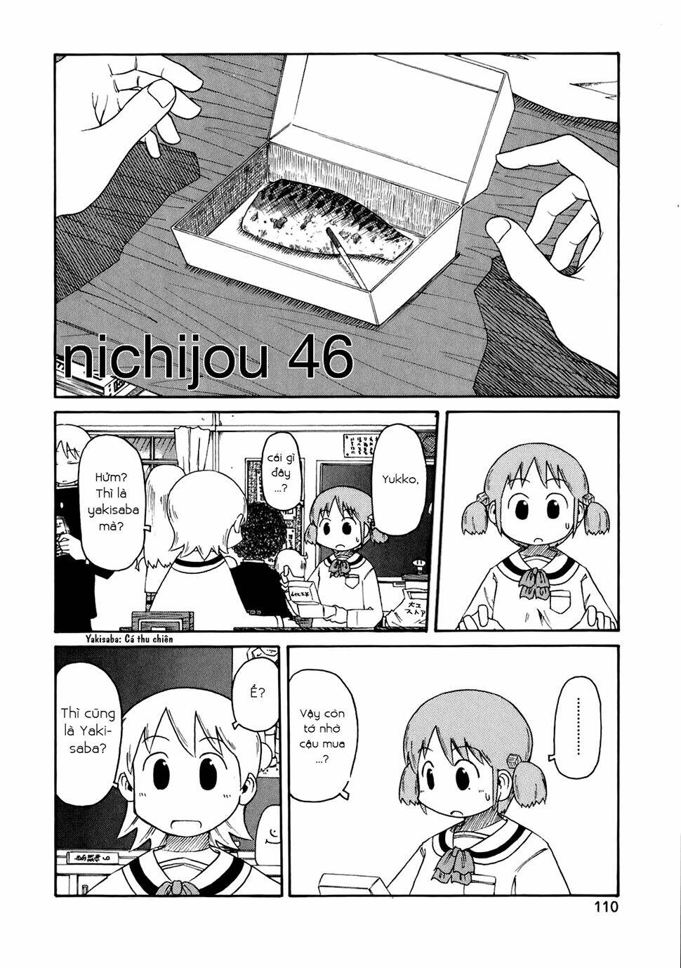 nichijou chương 46 - Trang 2