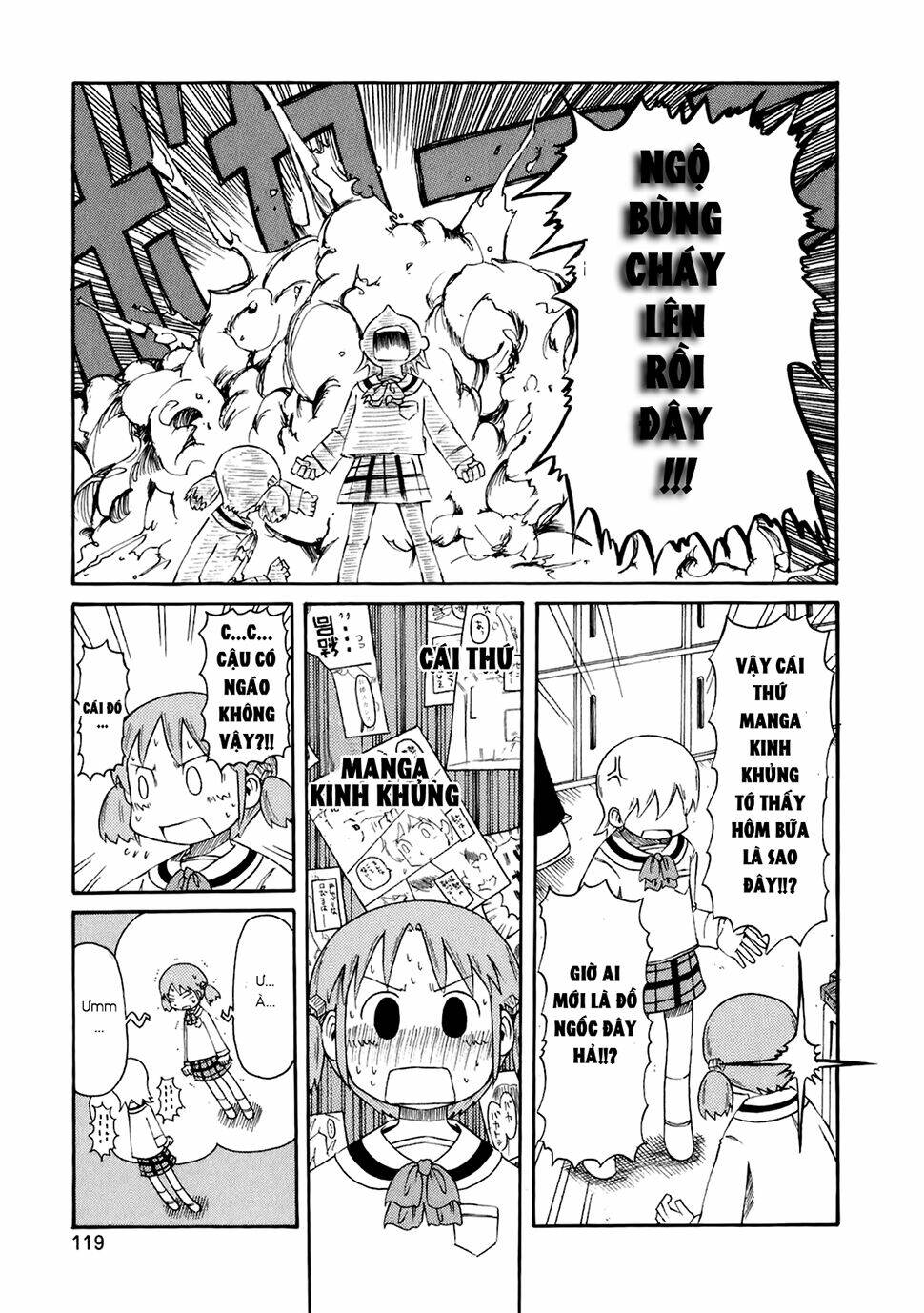 nichijou chương 46 - Trang 2