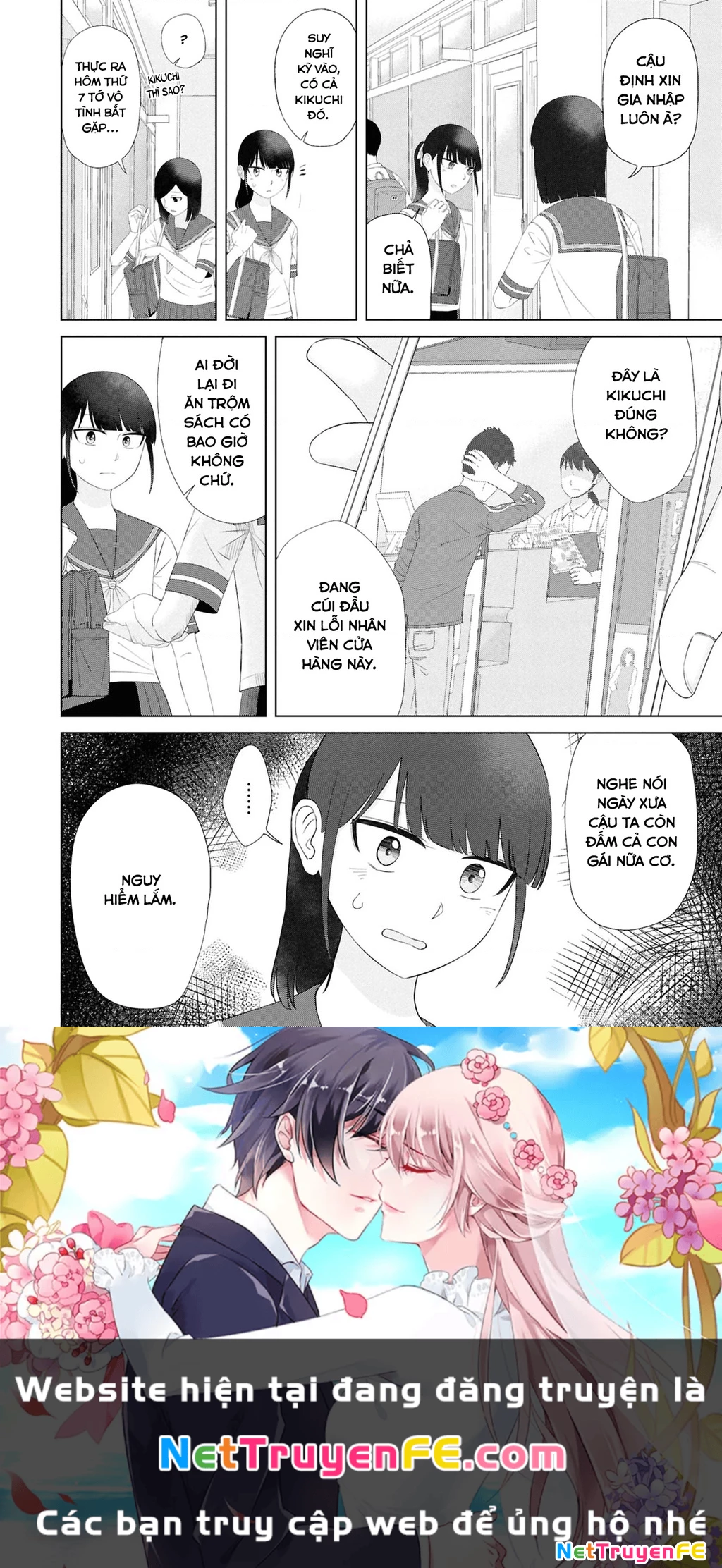 ore ga watashi ni naru made Chapter 60 - Next 