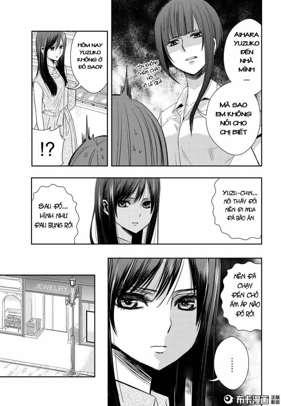 Citrus (Saburouta) Chapter 23 - Next Chapter 24