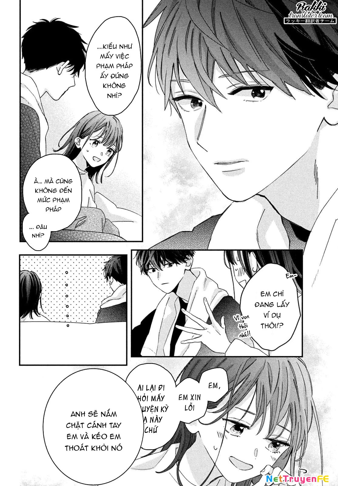 Bokura no Suki wa Warikirenai Chapter 1 - Trang 2