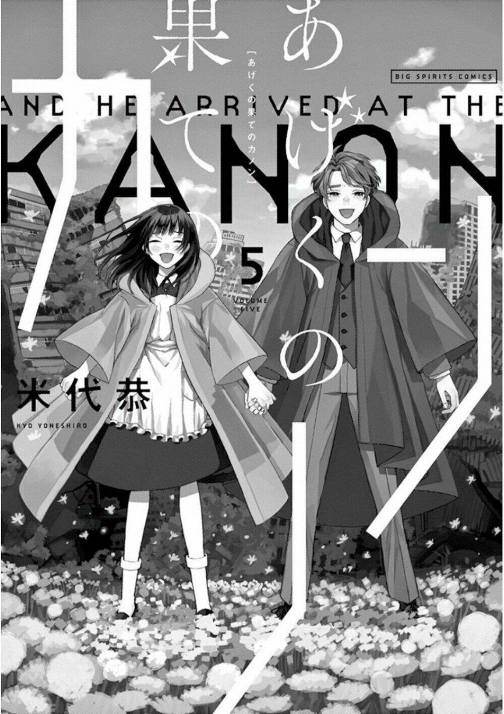 Kanon - Tận Cùng Của Tình Yêu. Chapter 25 - Trang 2