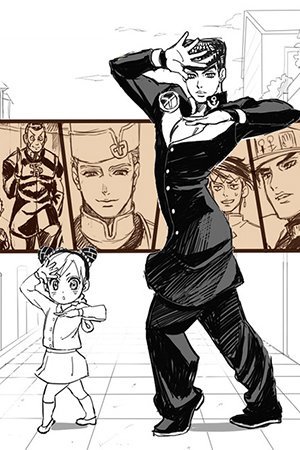 JoJo's Bizarre Adventure - Little Jolyne Goes to Morioh (Doujinshi)