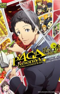 "Persona 4 The Golden" Adachi Touru Comic Anthology